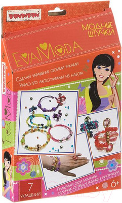 Набор для создания украшений Bondibon Eva Moda. Модные штучки / ВВ1865