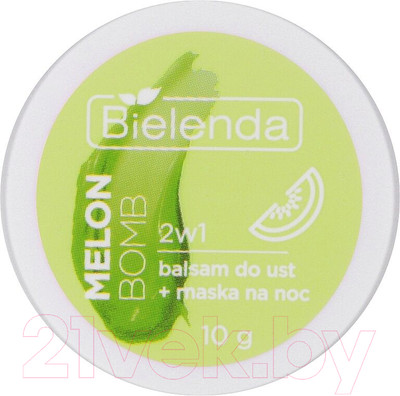 Бальзам для губ Bielenda Lip Care Дыня Бомба маска ночная 2в1 (10г)