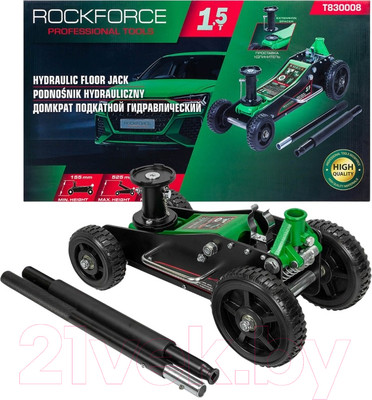 Подкатной домкрат RockForce RF-T830008 