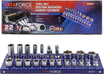 Набор головок слесарных Yataforce YF-50221(57679)