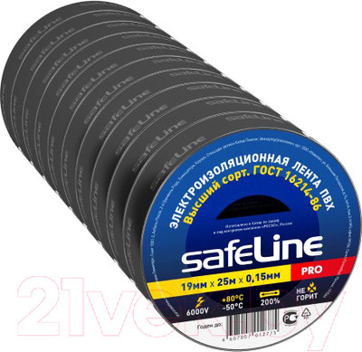 Набор изолент Safeline 19/25 (10шт, черный)