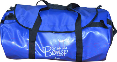 Гермосумка Вольный ветер ПВХ 60л / 21081 (синий)