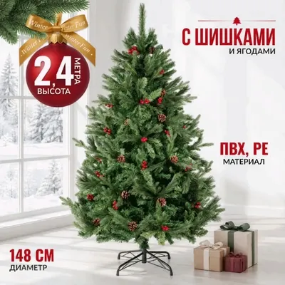 Ель искусственная Winter Fun Drop / SP2232-240 (240см)