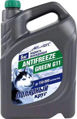Антифриз Полярный круг G11 / 002001002011 (5кг, зеленый)