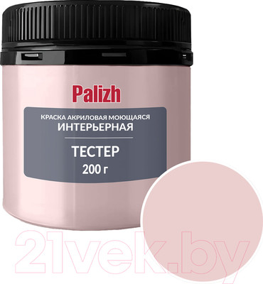Краска Palizh Акриловая интерьерная моющаяся (200г, барбарис)