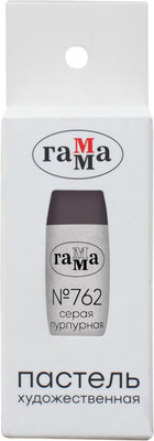 Пастель сухая ГАММА 210823_762 (серый пурпурный №762)