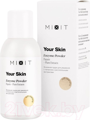 Пудра для умывания MIXIT Your Skin С папаином и растительными экстрактами очищающая (75г)