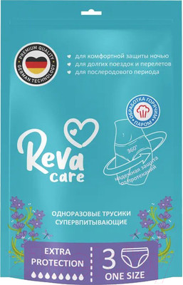 Трусы послеродовые Reva Care Woman Pants (3шт)