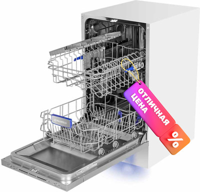 Посудомоечная машина Maunfeld MLP-08S Light Beam