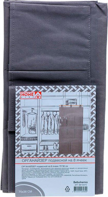 Органайзер для хранения Home Line BB102073