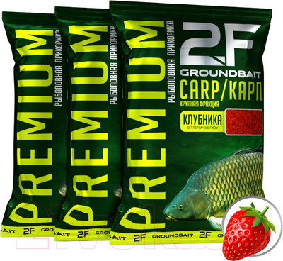 Набор для прикормки 2F Premium Карп Клубника крупная фракция  (3кг, красный)