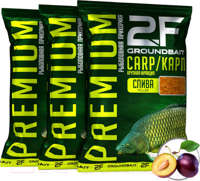 Набор для прикормки 2F Premium Карп Слива крупная фракция (3кг, желтый)