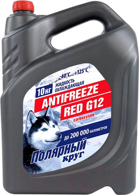 Антифриз Полярный круг G12 / 002001001012 (10кг, красный)