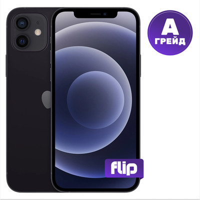 Смартфон восстановленный Apple iPhone 12 256GB Flip Грейд A (черный)