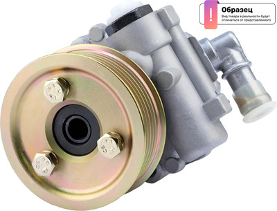 Насос гидроусилителя руля Bosch KS00000118