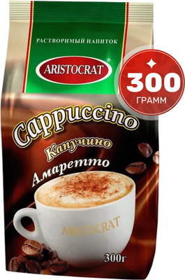 Кофейный напиток Aristocrat Капучино Амаретто (300г)