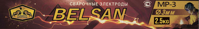Электрод Belsan МР-3BELSAN3/2.5