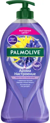 Гель для душа Palmolive Ароманастроение. Расслабление (750мл)
