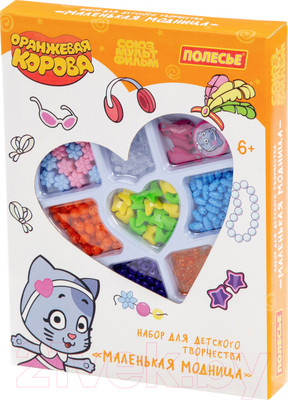 Набор для создания украшений Полесье Оранжевая корова Маленькая модница / 64520 (176эл)