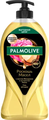 Гель для душа Palmolive Роскошь масел. С маслом макадамии и экстрактом пиона (750мл)