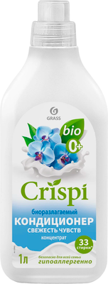 Кондиционер для белья Grass Crispi Свежесть чувств (1л)