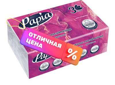 Бумажные полотенца Papia 3-х слойные V-сложения (100л)