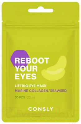 Патчи под глаза Consly с коллагеном и морскими водорослями (30шт)