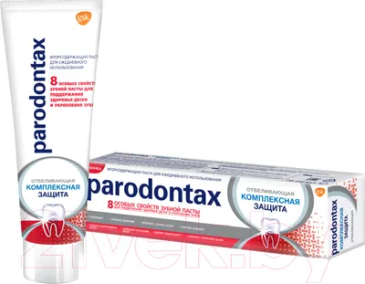 Зубная паста Parodontax Комплексная защита и отбеливание (75мл)