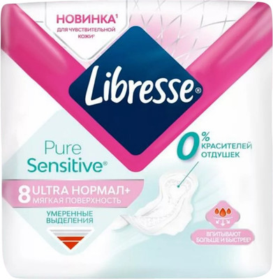 Прокладки гигиенические Libresse Ultra Ultra Pure Sensitive Normal (8шт)