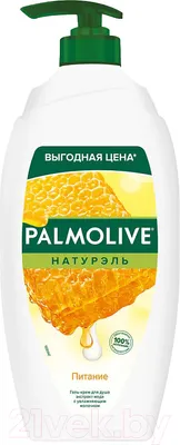 Гель для душа Palmolive Naturals Молоко и мед (750мл)
