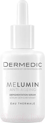 Сыворотка для лица Dermedic Melumin против пигментных пятен (30мл)