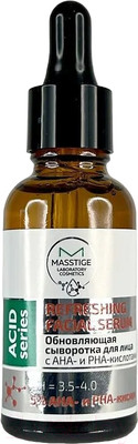 Сыворотка для лица Masstige Acid Series Обновляющая (30мл)