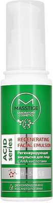 Эмульсия для лица Masstige Acid Series Регенерирующая (50мл)