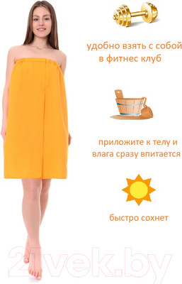 Накидка для бани Текстильный городок 75x150 (апельсиновый)