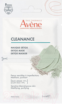 Набор масок для лица Avene Eau Thermale Cleanance Для глубокого очищения (2x6мл)
