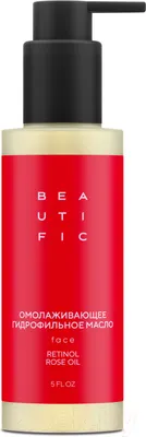 Гидрофильное масло Beautific Beat My Age Омолаживающее (150мл)