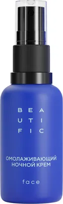 Крем для лица Beautific Beat My Age Омолаживающий ночной (30мл)