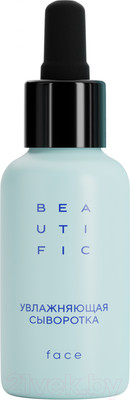 Сыворотка для лица Beautific Hydrate Me So Увлажняющая (30мл)