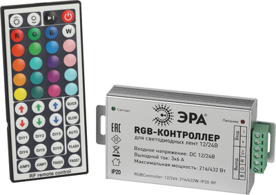 Контроллер для светодиодной ленты ЭРА RGB Controller-12/24V-216/432W-IP20-RF / Б0061112