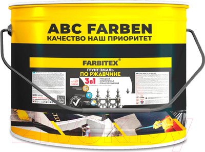 Грунт-эмаль Farbitex По ржавчине 3в1 (10кг, серый)