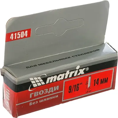 Гвозди для степлера Matrix 41504