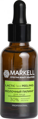 Пилинг для лица Markell Professional Молочный (30мл)
