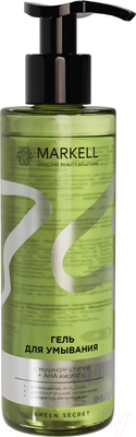 Гель для умывания Markell Green Secret (195мл)