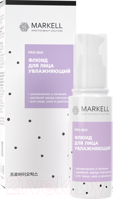 Флюид для лица Markell Pro-Bio Увлажняющий (50мл)