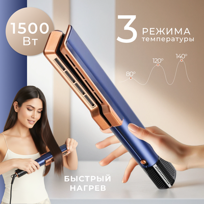 Выпрямитель для волос PROstyle MK-559