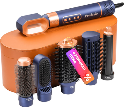 Мультистайлер PROstyle MK-327B (синий)