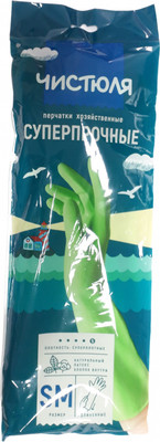 Перчатки хозяйственные Чистюля Суперпрочные (S/M)