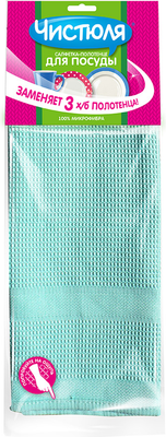 Салфетка хозяйственная Чистюля Из микрофибры