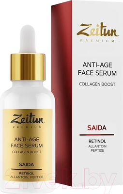 Сыворотка для лица Zeitun Retinol Collection Омолаживающая (30мл)