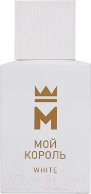 Туалетная вода Delta Parfum Мой Король White (100мл)